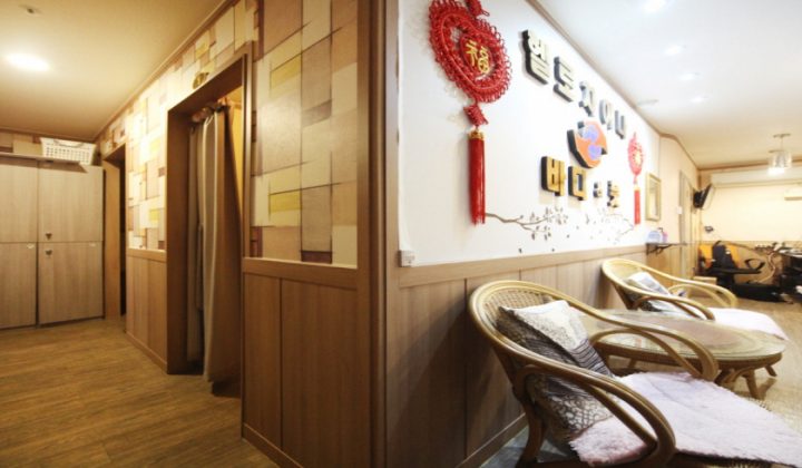 경기 부천시 24시간 수면가능 헬로차이나바디앤풋 (상동) 실내 사진입니다.