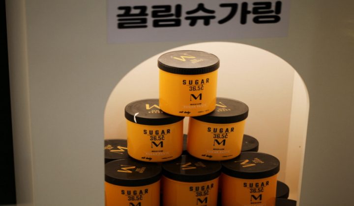 경기 평택시 왁싱 끌림슈가링 (서정리역) 실내 사진입니다.