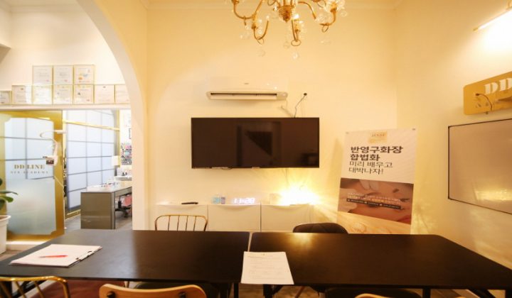 경남 양산시 왁싱 디디라인 (양산) 실내 사진입니다.