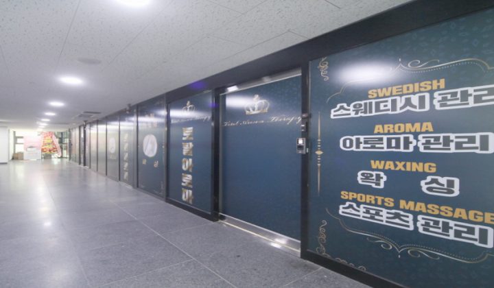 서울 강서구 마사지 24시간 수면가능 토탈아로마 (발산역) 실내 사진입니다.
