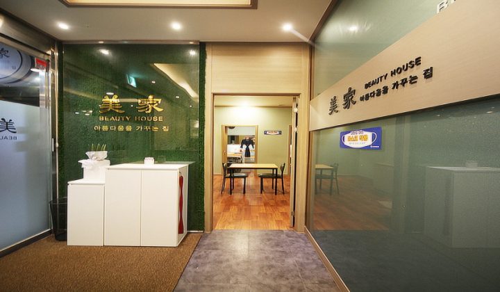 서울 영등포구 마사지 미가 (여의도) 실내 사진입니다.